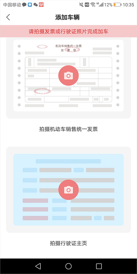 江淮卡友官方最新版