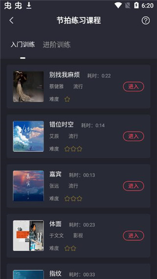 羊驼爱唱歌最新版app