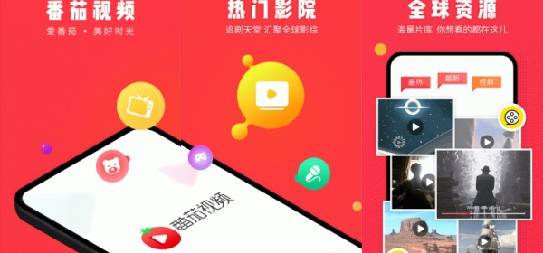 番茄导航app排行榜