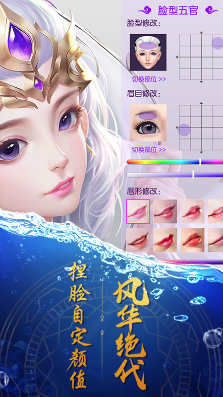 天缘传说九游渠道版