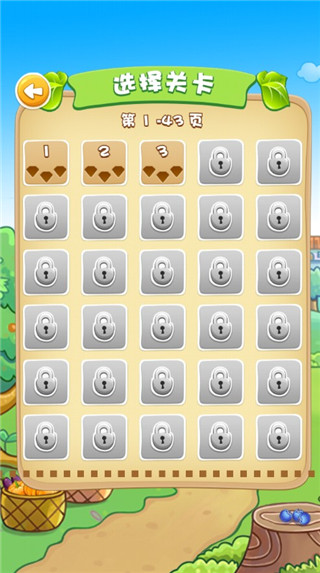 果蔬连连看3手游