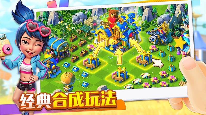 繁盛农场九游版