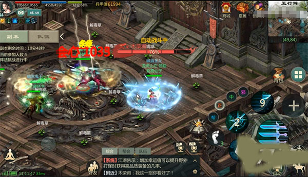 剑网1归来vivo版本