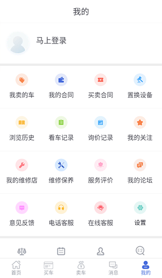 铁甲二手机最新正版