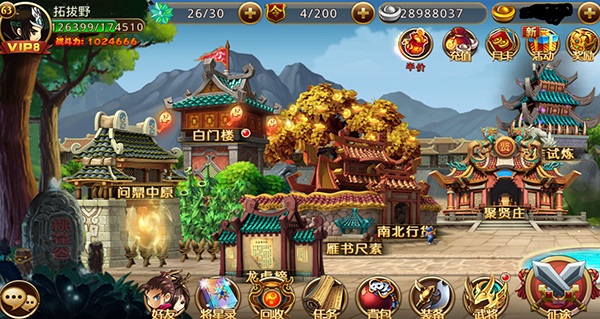 新塔防三国全民塔防手游