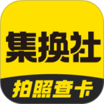 集换社app官方版