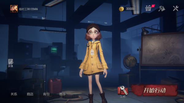 代号超自然手游官方正版