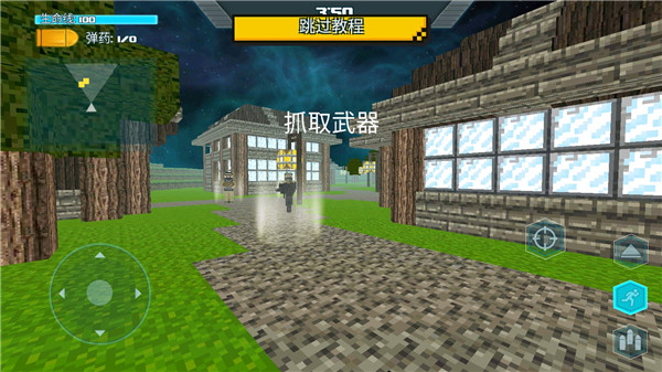 生存猎人官方版