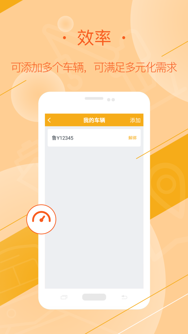 延强润杨司机