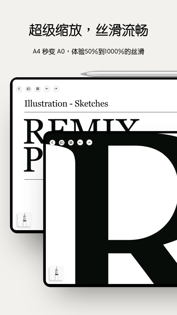 Notein一笔记官方客户端