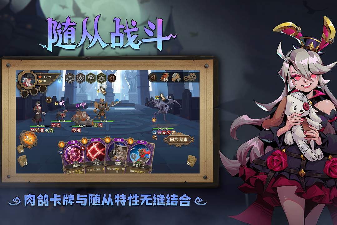 因狄斯的谎言九游版