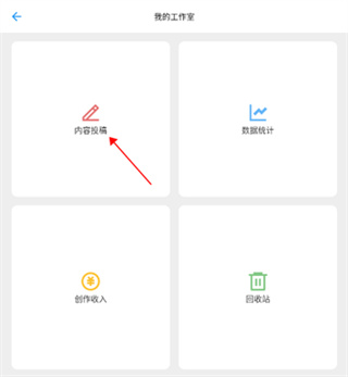 哒兔高中官方app
