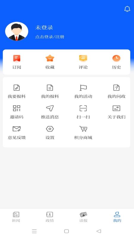 南通发布app官方版