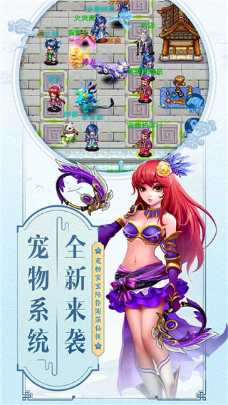 逐光：致监星官