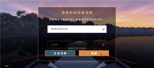 垂钓星球官方版(FishingPlanet)
