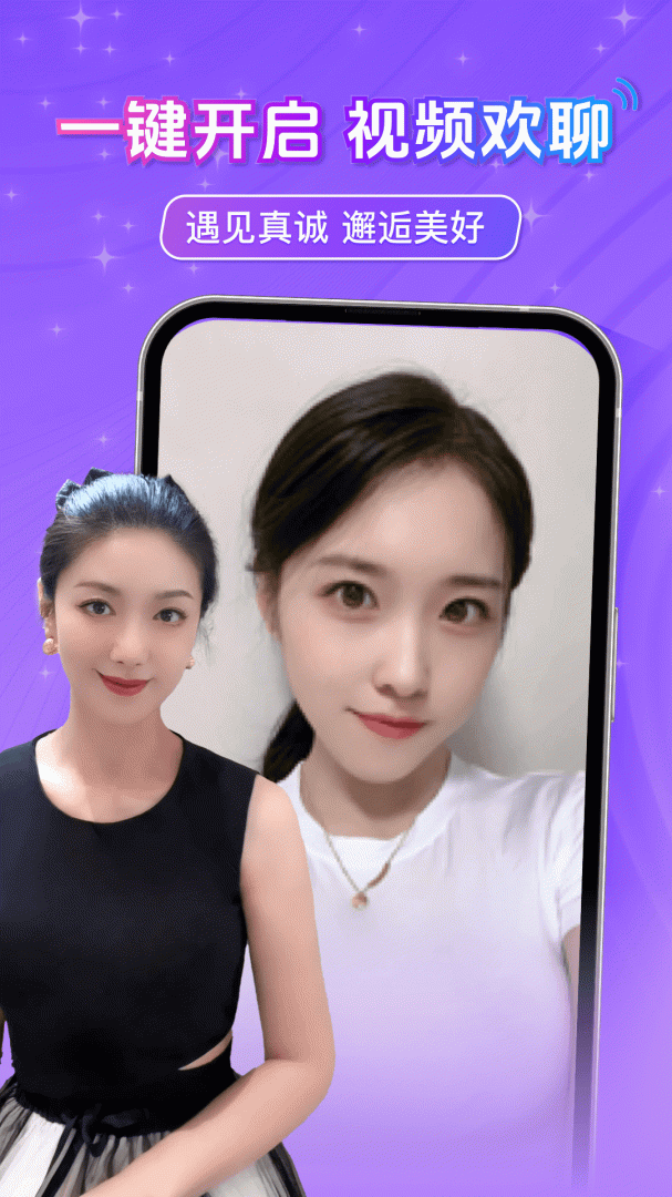 探约中年附近聊
