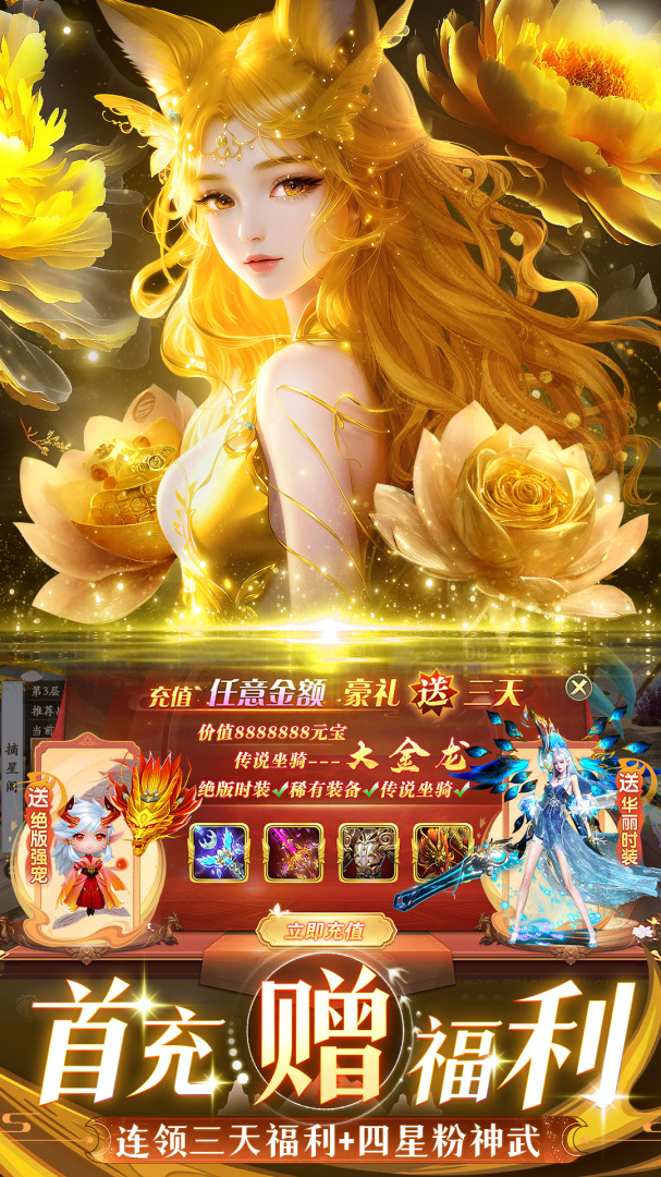 九梦仙域最新版