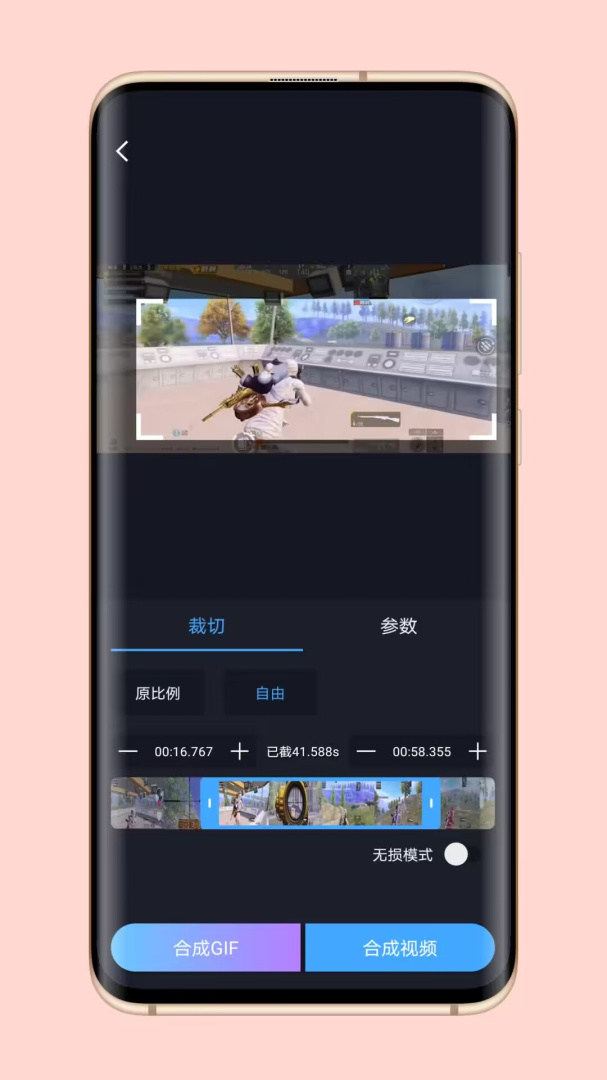 芝士录屏最新版本
