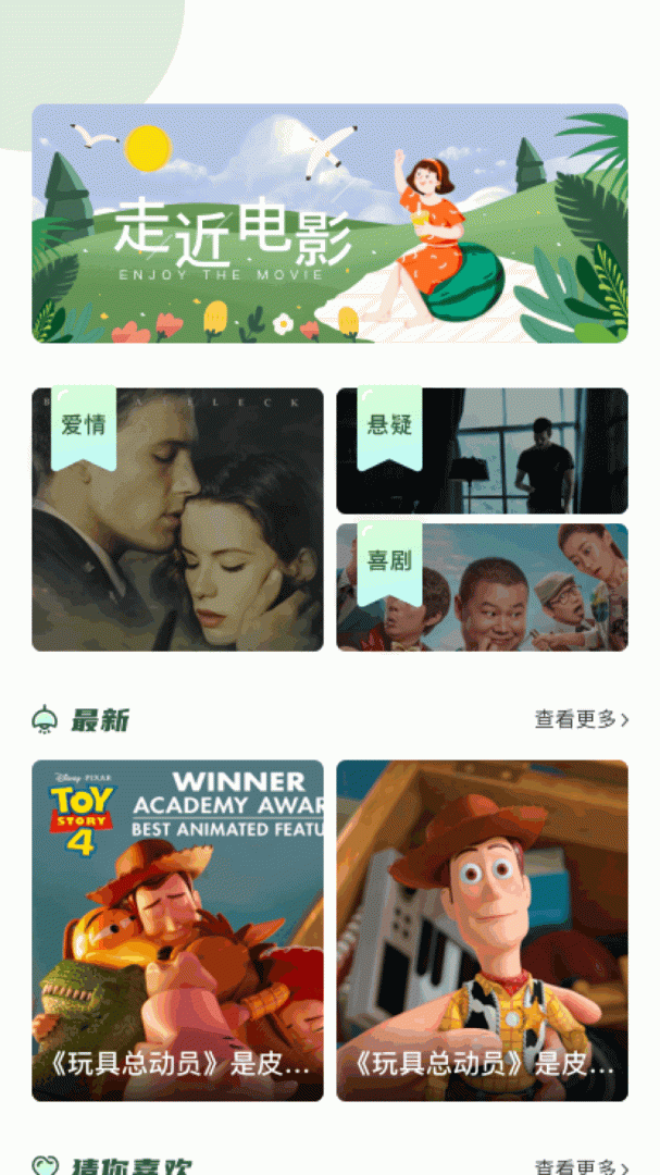 大海影视