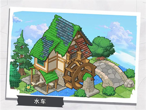 晴空双子九游版