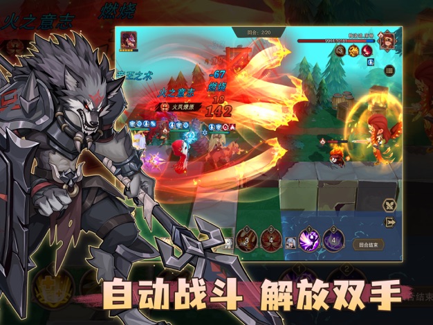 城堡传说2：迪亚佣兵团