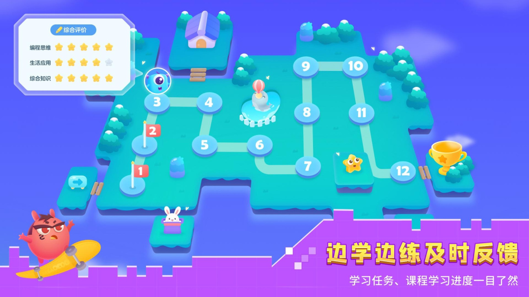 妙小程学生端官方版