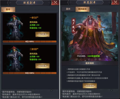 极品芝麻官百度版