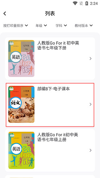 小白智慧打印app官方版