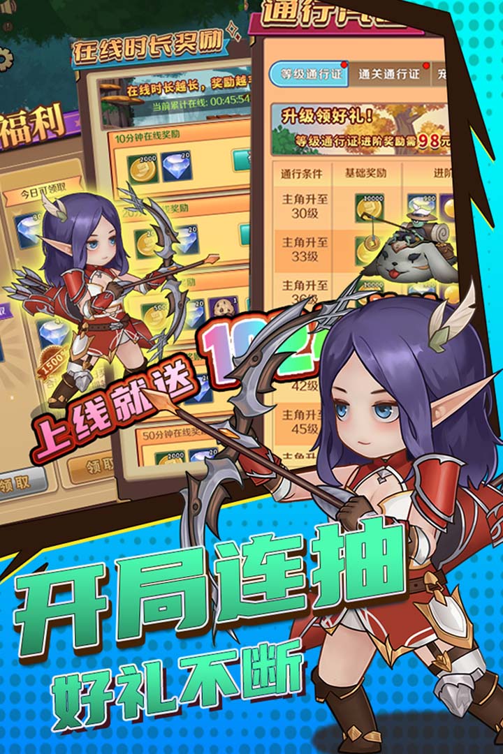 超简单的地下城九游版