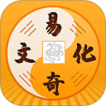 易奇文化app