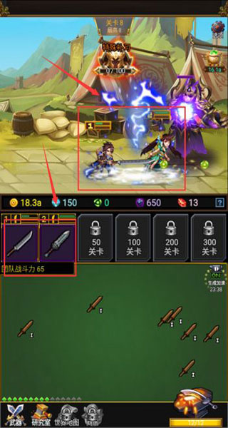 龙与勇士九游渠道版