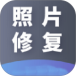 AI照片修复app