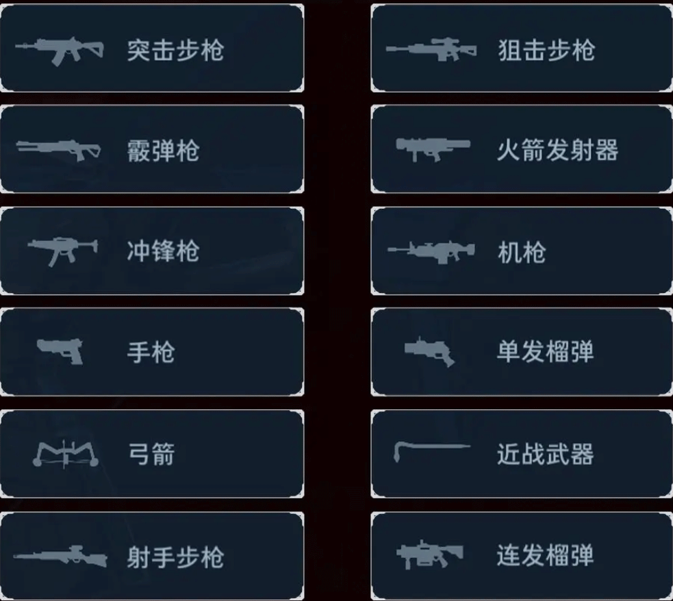 逆战未来手游官方版