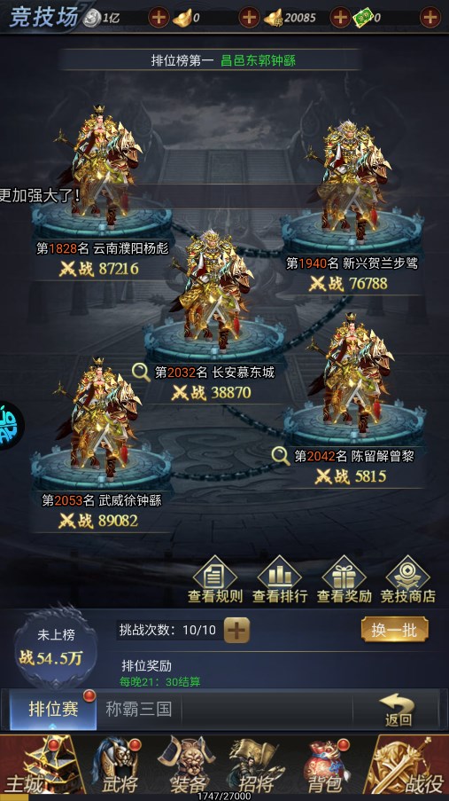 魔塔与英雄0.1折版