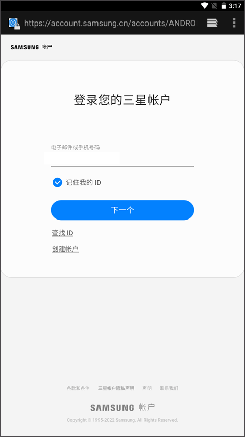 盖乐世社区最新版app