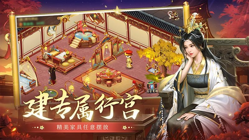 叫我万岁爷华为版