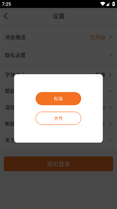 惠家有app