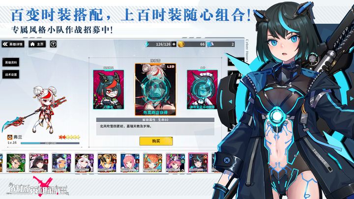 战场英雄物语官方最新版