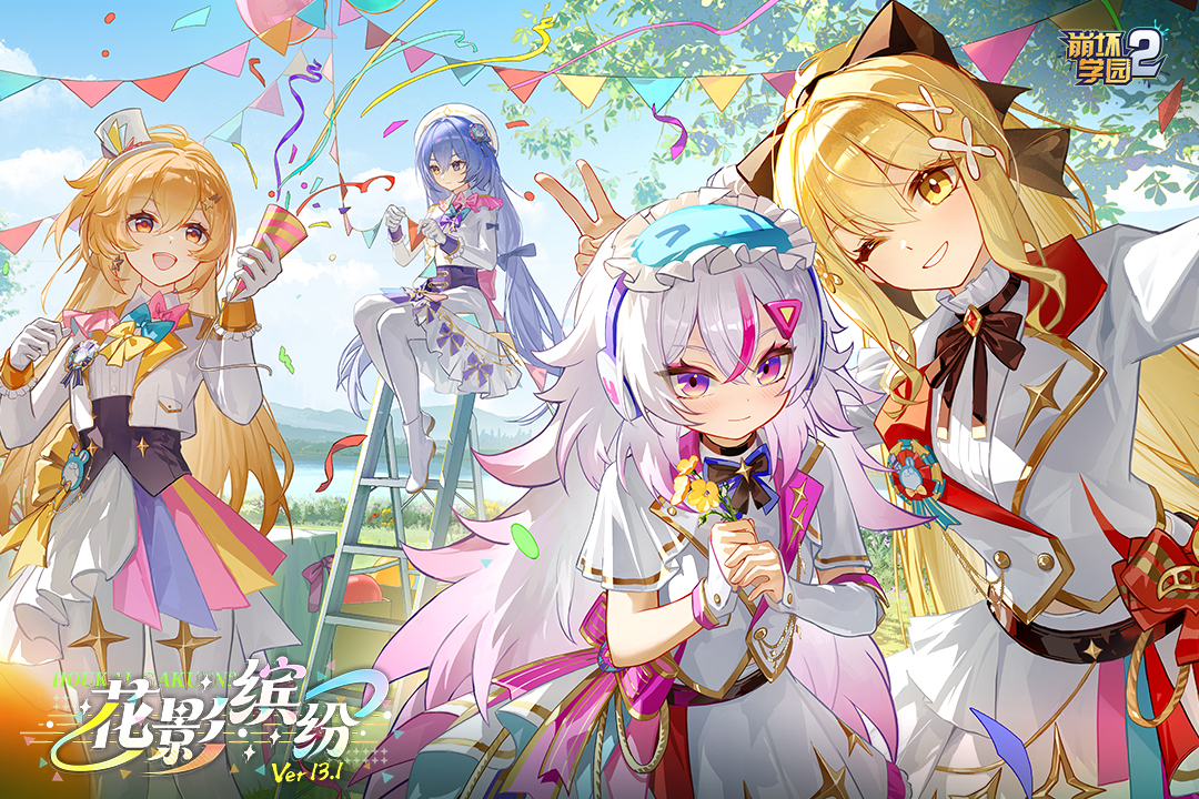崩坏学园2 vivo版