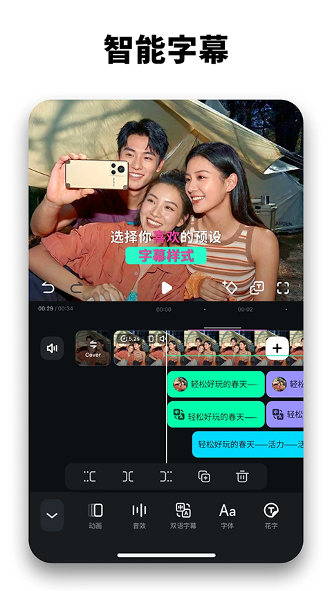 喵影工厂官方版