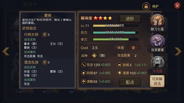 率土之滨bilibili版