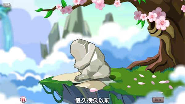 悟空拼音app官方版