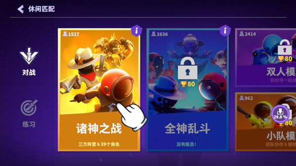 太空行动2026最新版