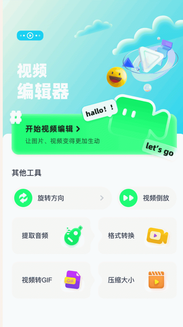 梅花视频vip版