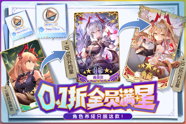 苍空物语折扣版