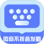 微商不折叠发圈