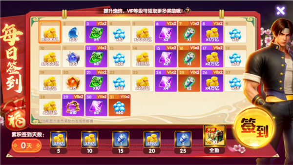 鱼乐达人百度版