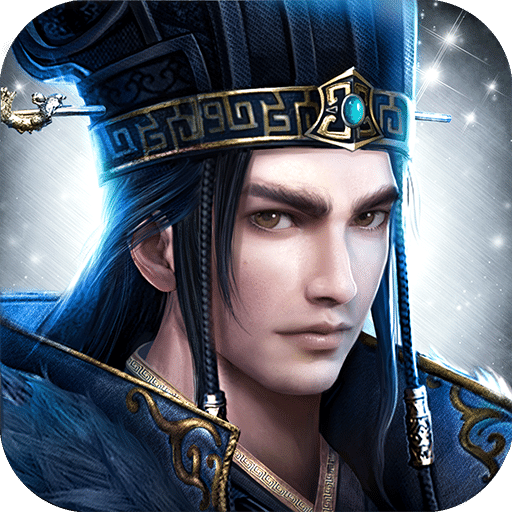 三国群英传霸王之业