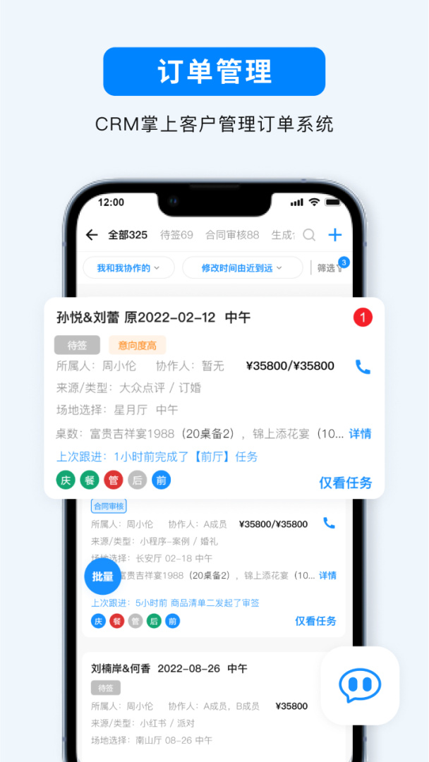 宴小猪官方版