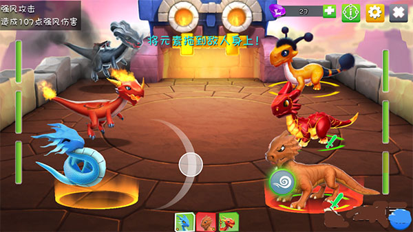 萌龙大乱斗360版